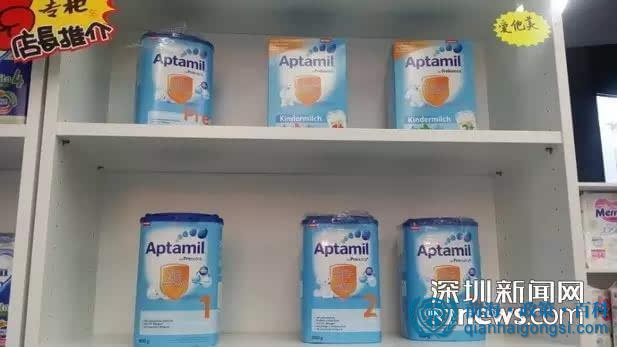 前海免税店