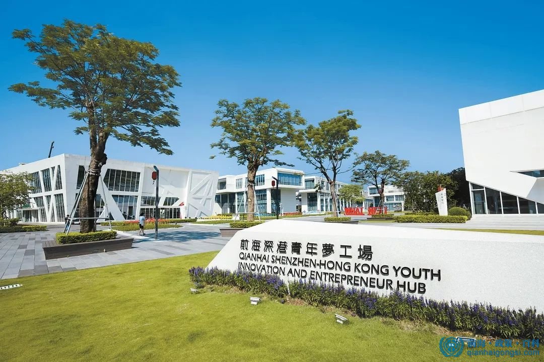 香港青年梦工厂创业