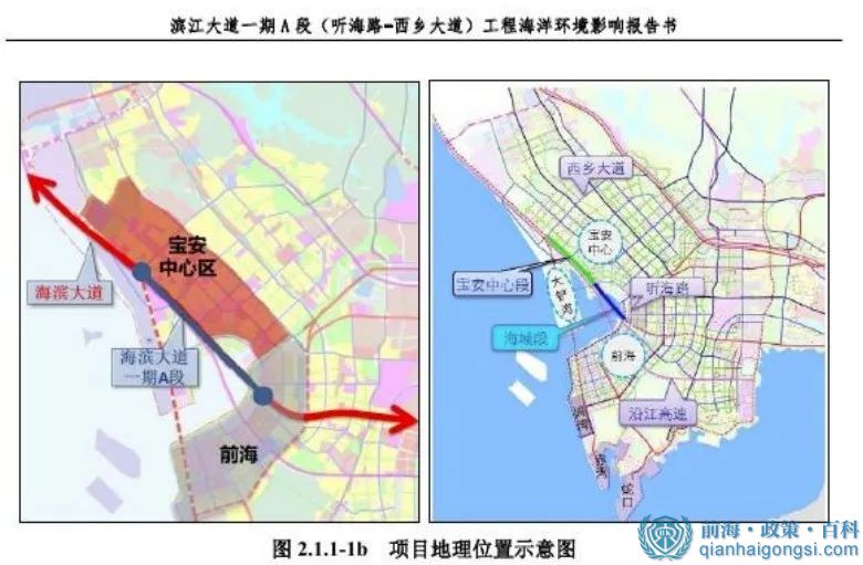 前海至宝安滨江大道海底隧道规划建设细节曝光（图文）