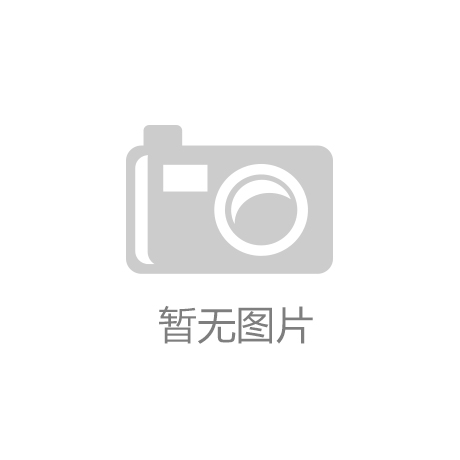 前海自贸区公司注册超9万 金融及股权投资行业火热 