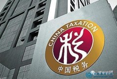 深圳营改增扶持办法发布