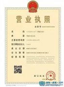 深圳前海注册公司新政策7月1日实施