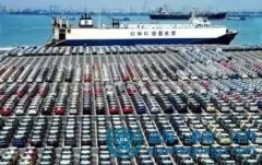 深圳前海平行进口车试点启动  申报企业需前海注册