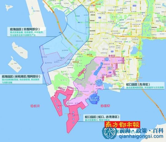前海自贸区规划图