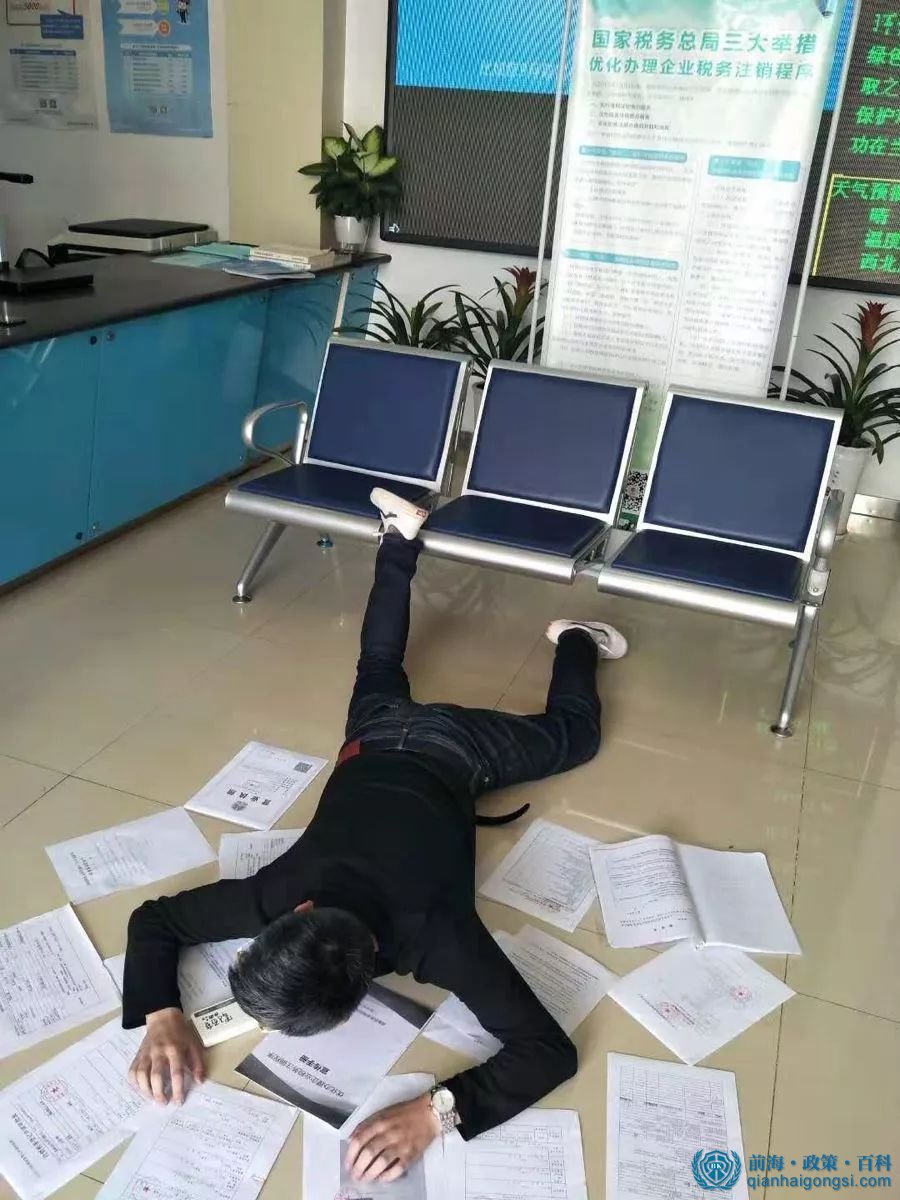 公司注销麻烦吗？