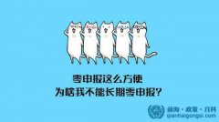 公司不经营了 是注销还是零申报或者转让好？ 