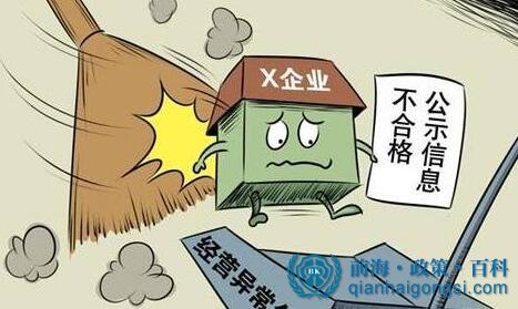 年报数据不实