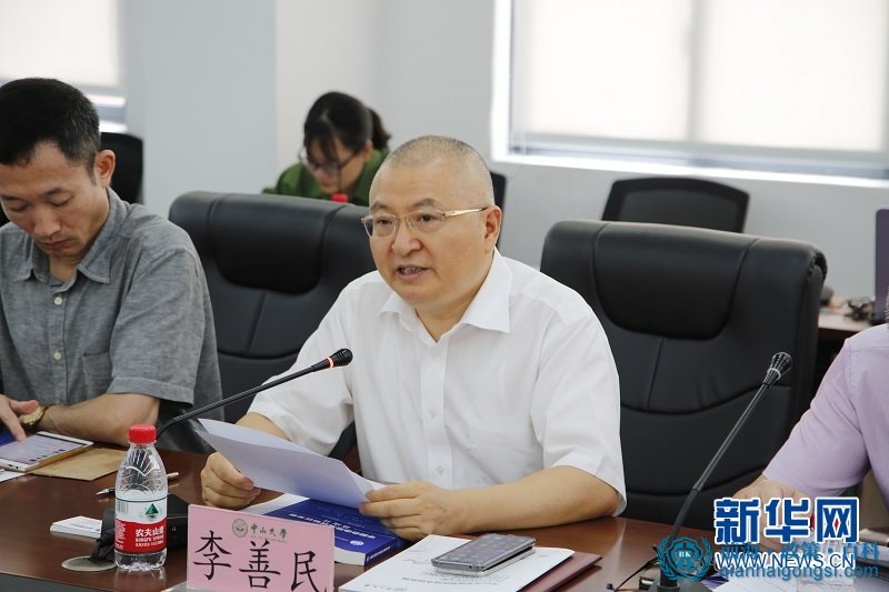 《中国自由贸易试验区发展蓝皮书（2018-2019）》发布 广东前海再列第一