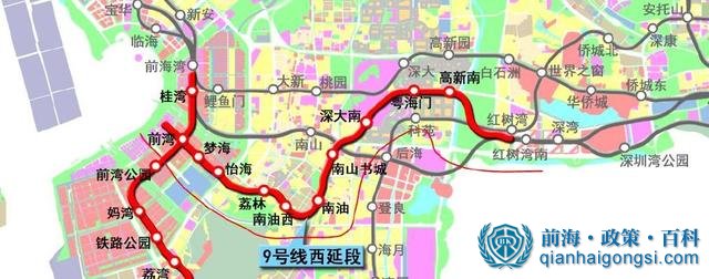 前海地铁线路图