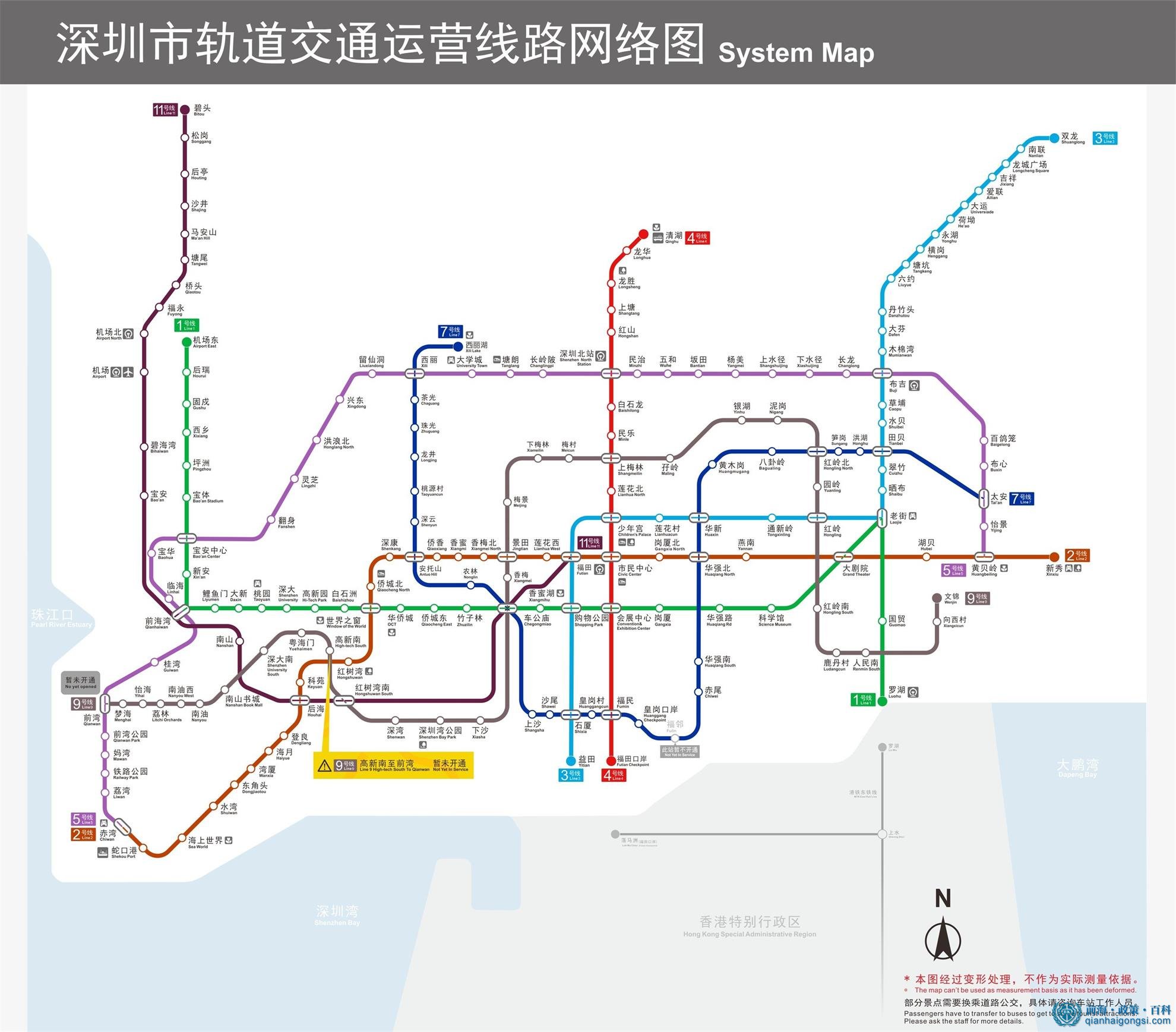 最新版深圳地铁线路图