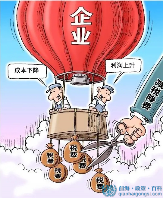 2022年前海优惠政策准入目录的行业有哪些？ 