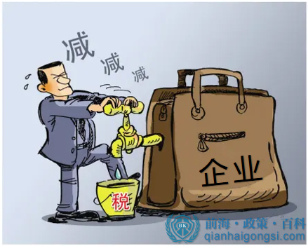 港澳青年在前海注册公司有什么优惠政策