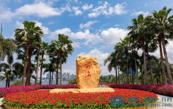 深圳前海